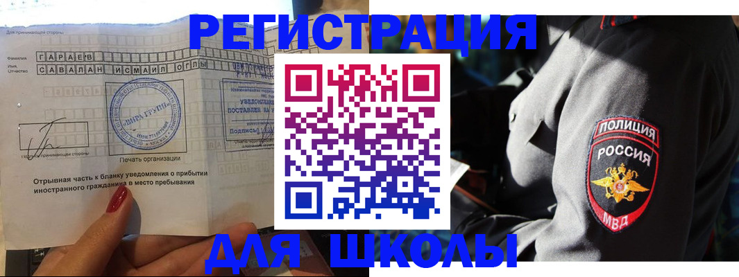 найти адрес прописки в Курганинске